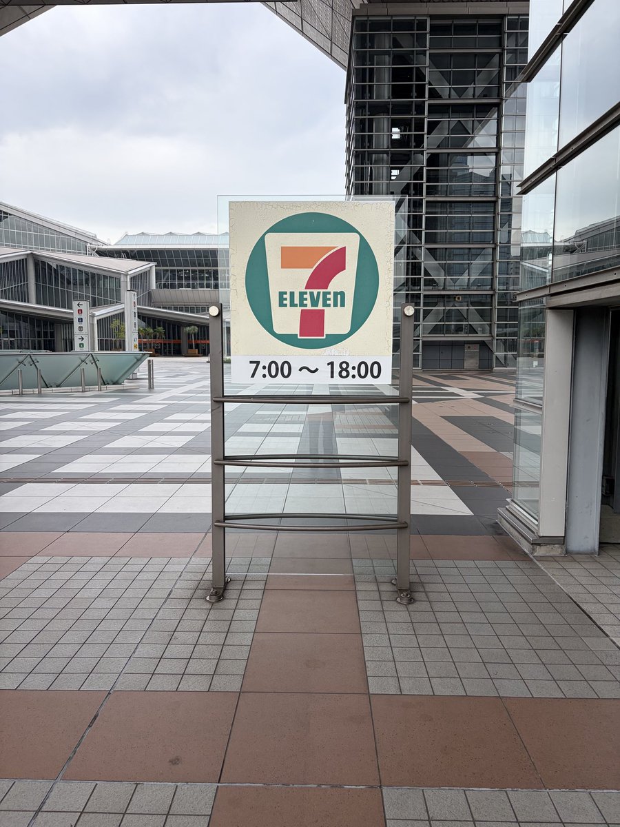 ChibaReserve's tweet photo. 東京ビッグサイト
2026.7.13 https://t.co/tqIXf0uKPr