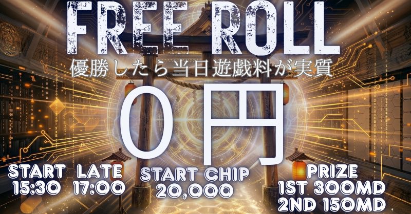 ⚜️本日のむさぽ神田⚜️ 15:00 - 𝐨𝐩𝐞𝐧 23:00 - 𝐂𝐋𝐎𝐒𝐄