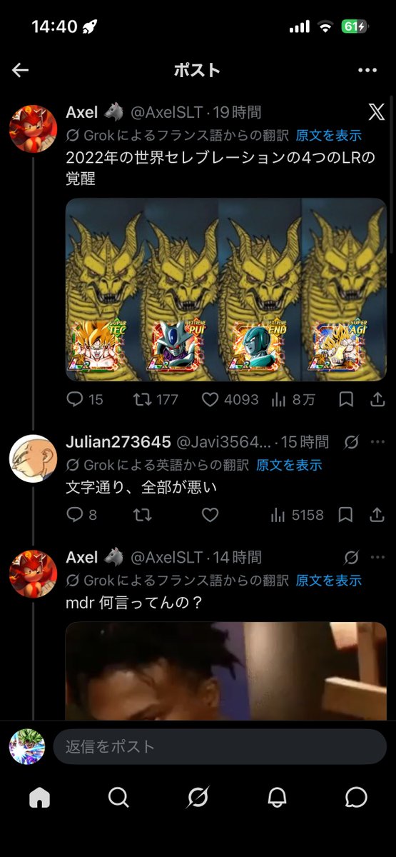 ブロ刂ーです tweet media