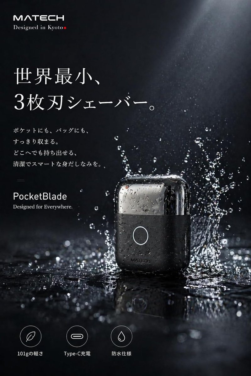 MATECH(マテック)【公式】 (@matech_japan) / Posts / X