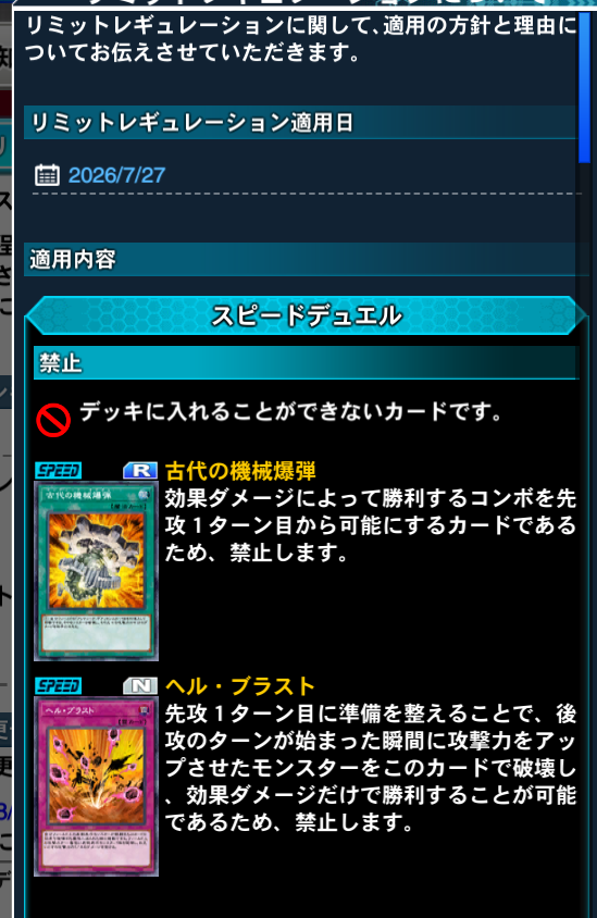 nicomonocola's tweet photo. プラスカスさん専用リミット https://t.co/KXiDF3kjcQ
