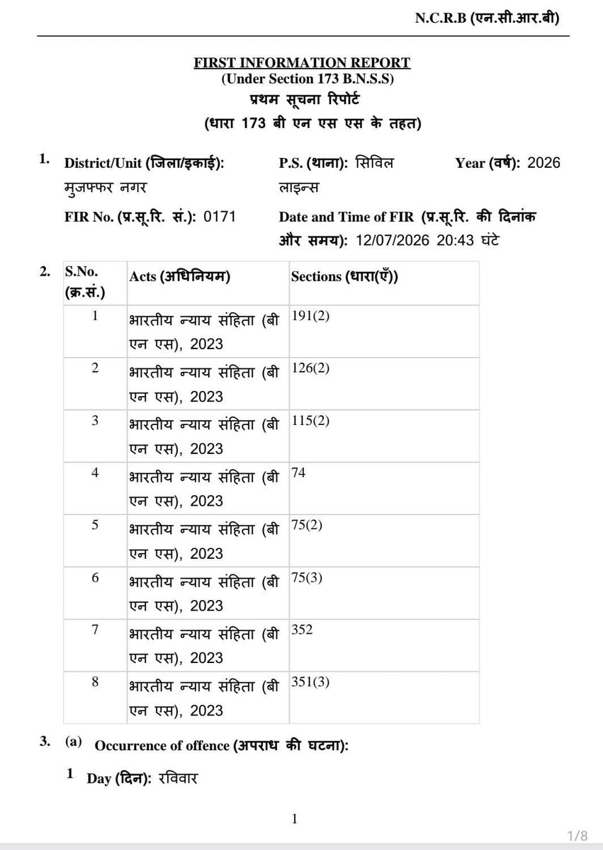 SonOfBharat7's tweet photo. मुस्लिम प्रेमी को बचाने के लिए 

5 हिन्दुओं पर मुकदमा ठुकवा दिया हिंदू बेटी ने...

हिंदू बाप बोला.. बस दोस्त थे महताब और बेटी
उसने बस प्यार से गोद में बिठा रखा था मेरी जवान बेटी को  जिसे लोगों ने गलत समझा 
              मुज़फ्फरनगर ✍️

मैंने हमेशा अपने हिंदू भाइयों  से कहा है कि 
इन वैश्याओं के चक़्कर में मत पड़ो, लेकिन मानते नहीं हैं 

समझो इनके बाप जब 
अपनी बेटी के दलाल बने बैठे हैं तो आप कौन हैं..

मुकदमा गैर जमानती धाराओं में है, पांचो 
हिंदू भाइयों का भविष्य खराब हुआ सो अलग..

जागो हिंदू जागो..✊

इनके फ्रिज या सूटकेश में आने का वेट करो 🖐️