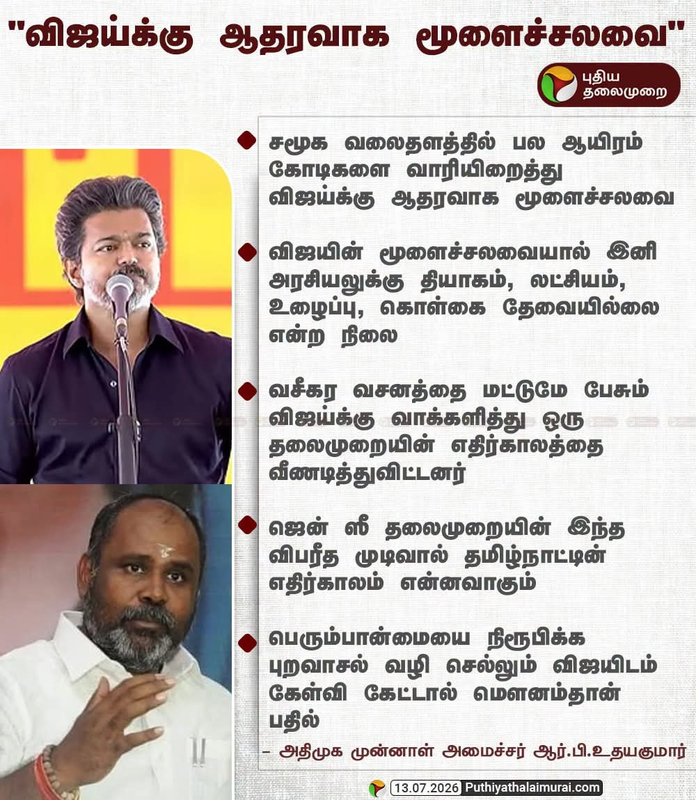 Blue Sattai Maran tweet media