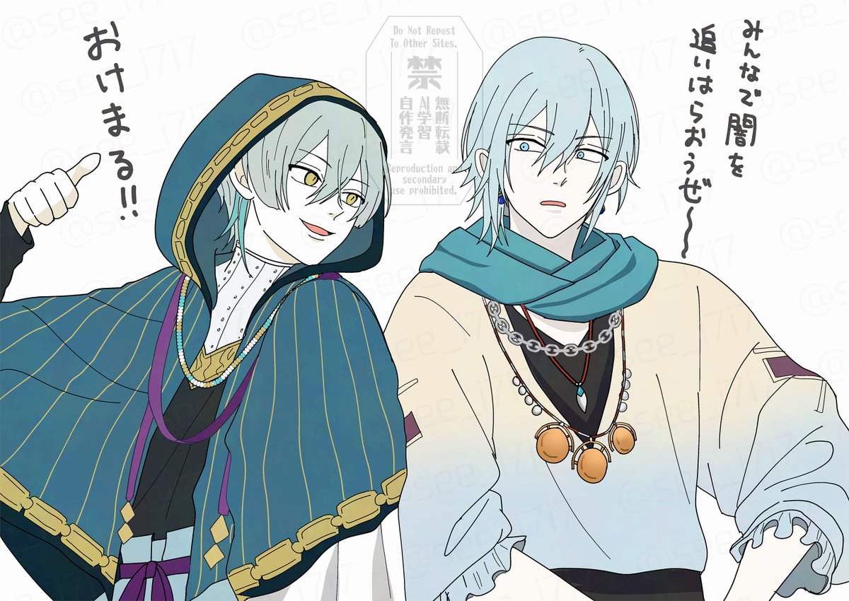 see_i7i7's tweet photo. この二人が癒し https://t.co/xPNHlvqyBp