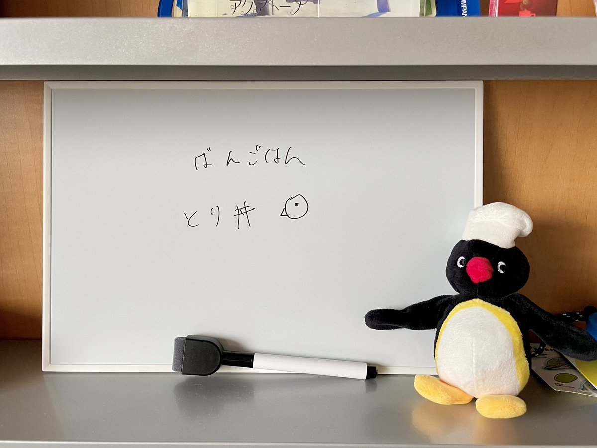 fullruna_2's tweet photo. 今日の晩ごはん何かなー☺️💭(ﾜｸﾜｸ)

ガシャ ただいまー🏠

鳥ドン!!🤤 やったー！！🐤

こんな生活最高すぎる、、 https://t.co/yBN1kJ4P3l
