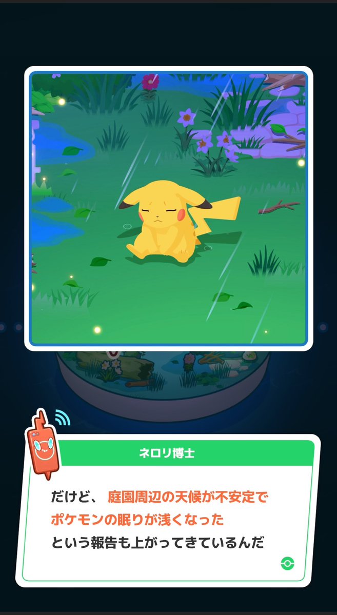 World_EDForcE's tweet photo. #ポケスリ3周年をみんなで 
可哀想なピカチュウさん https://t.co/NKqEq6qTgq