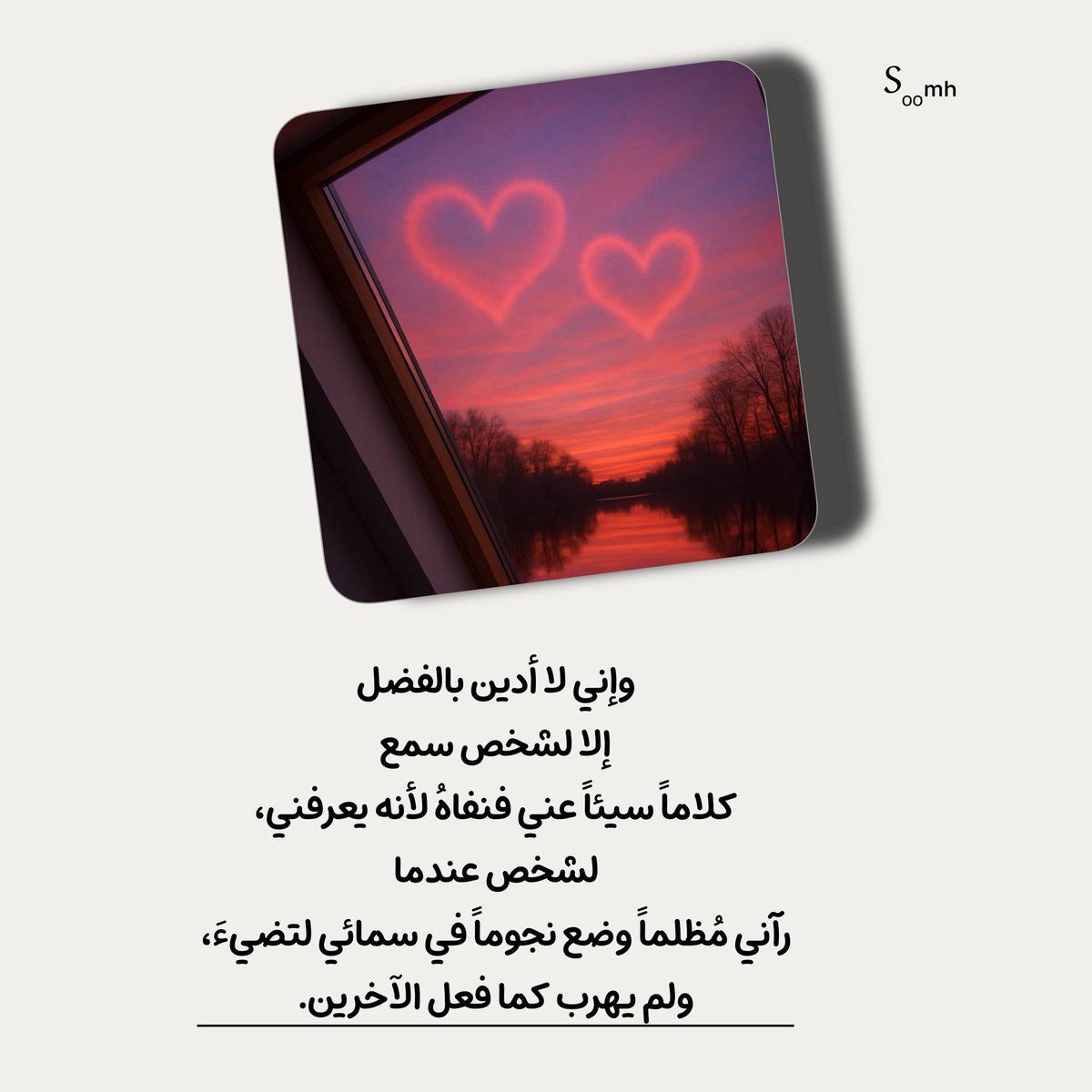 ☕︎𓂃 ִֶָ𐀔ســـومـه tweet media