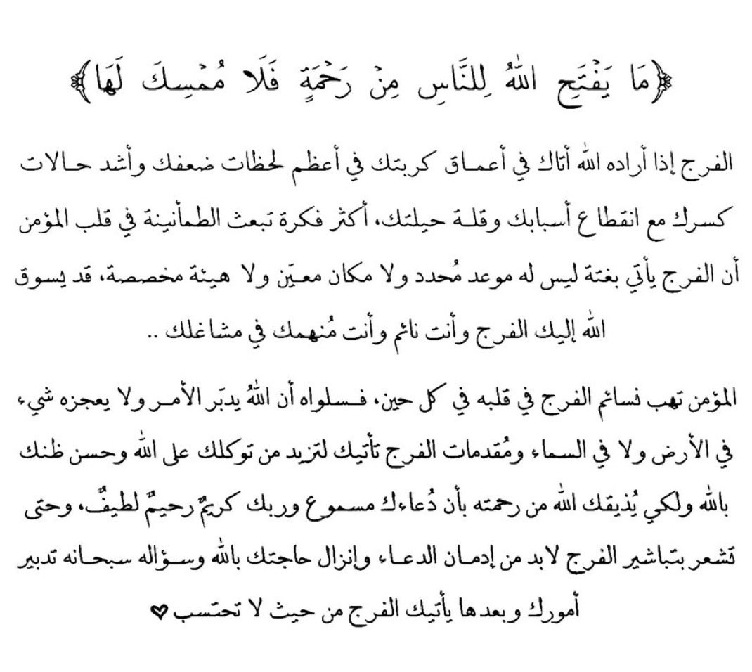 Raghad_MJ96's tweet photo. 💓 https://t.co/2inmybL9xI