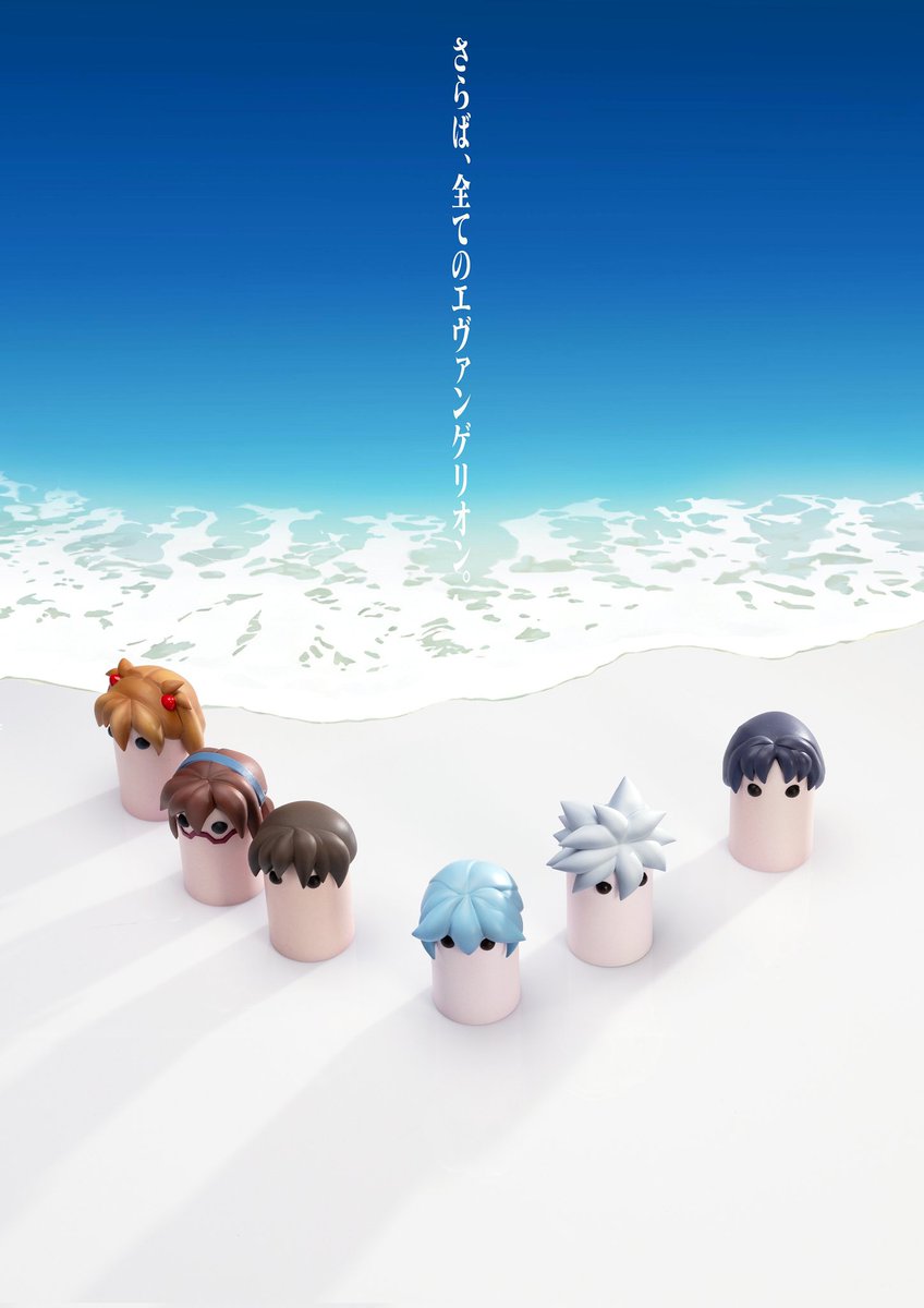 MMMMuki WF26S 5-23-01 tweet media
