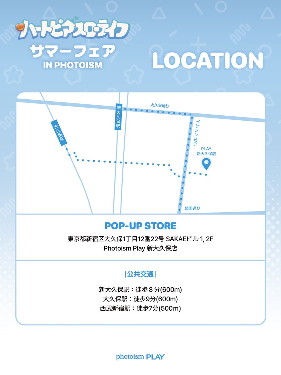 Photoism Japan tweet media