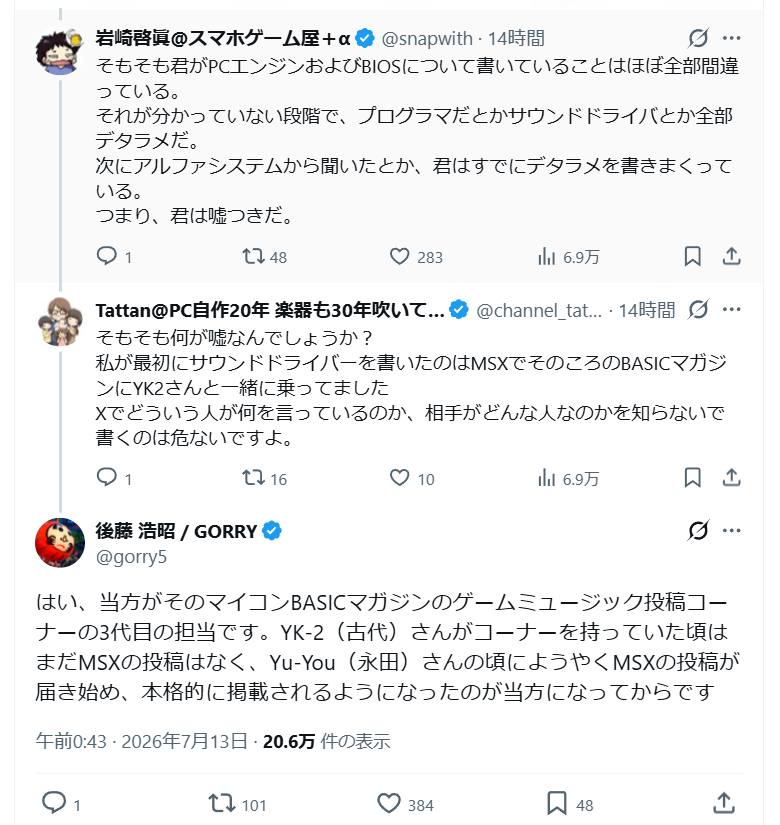 karasan_itips's tweet photo. これは・・・

まさに

「前門の虎、後門の狼」 https://t.co/etPMx6kqNi
