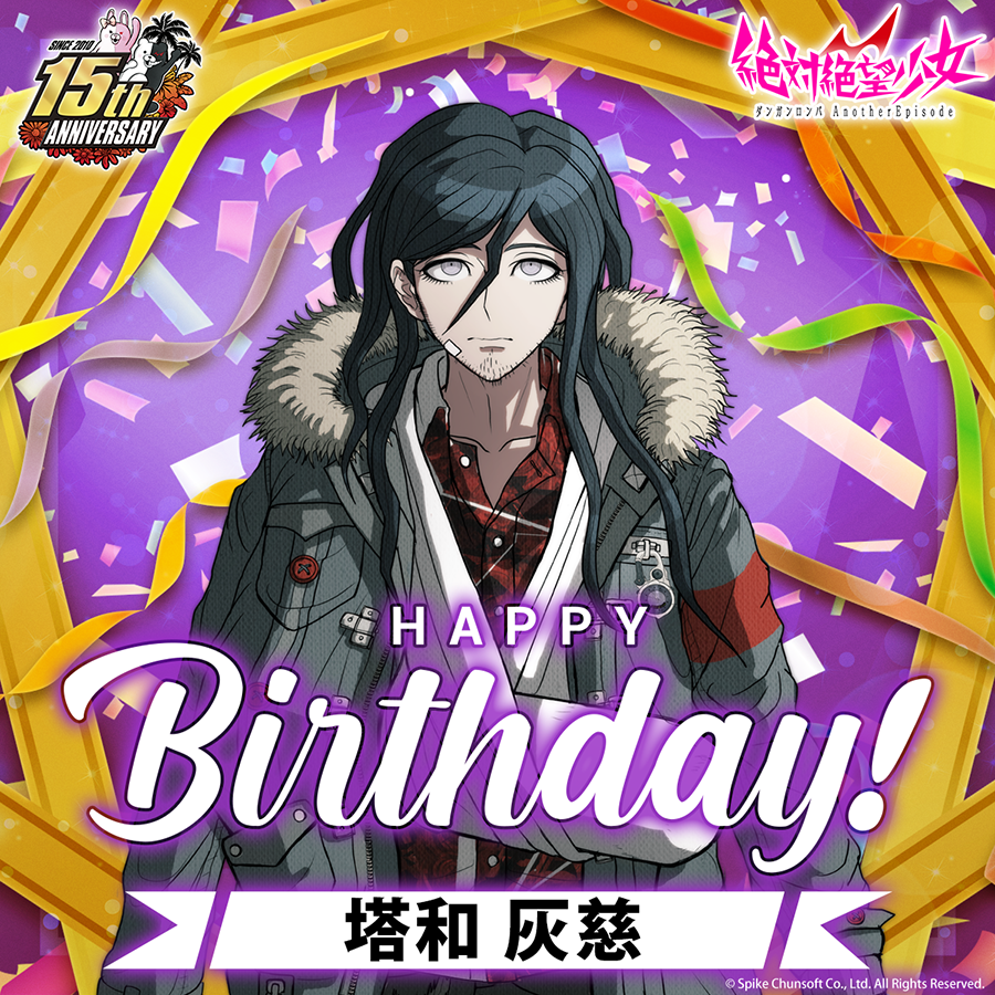 dangan_official's tweet photo. 8月9日はレジスタンスのリーダー、
塔和灰慈のお誕生日です‼

「どうせ、どこにも逃げられねーんだ。
だったら、今は大人しくしておいた方が賢明だろ。」

CV： 三木眞一郎

おめでとうございます🎊

#ダンガンロンパ #塔和灰慈生誕祭2026 https://t.co/Y7LBlxaLW1