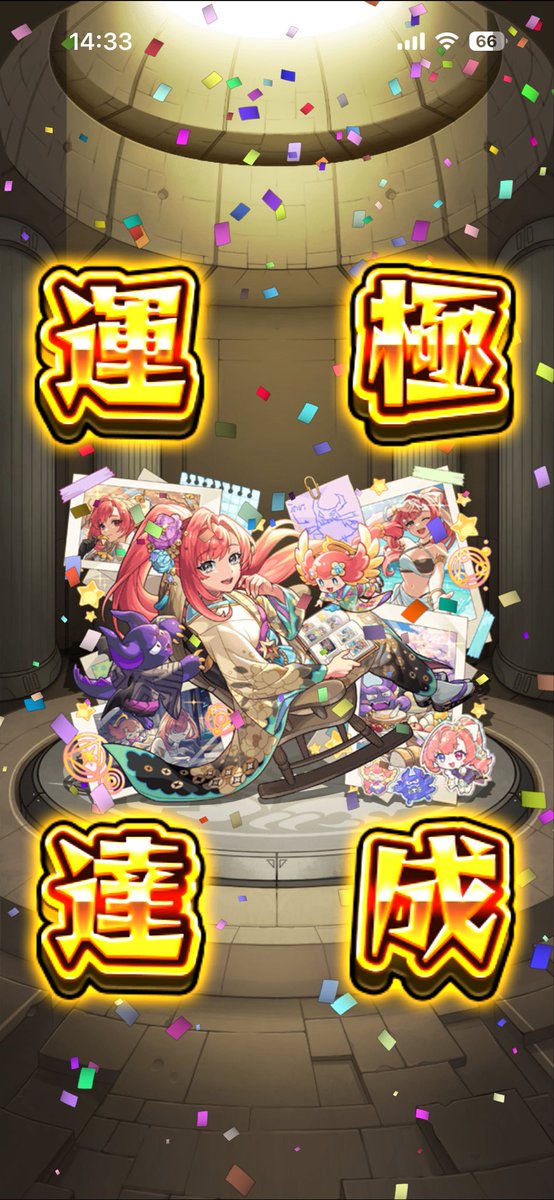 cmb_a's tweet photo. 4体目のガチャ限運極は最推しのソロモン！！
なぜこの姿かというと、個人的に最カワなのと、みんな通常イラストを使うから特別感がないと思ったから！最推しは特別でありたいよね☺️これからよろしくね、ソロモン！大好き！ https://t.co/VBmrvDOYys