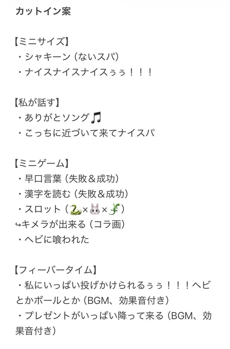 hachu_mel's tweet photo. 今出てるイメージは、こんな感じです！ https://t.co/Hcp7Id7rxs