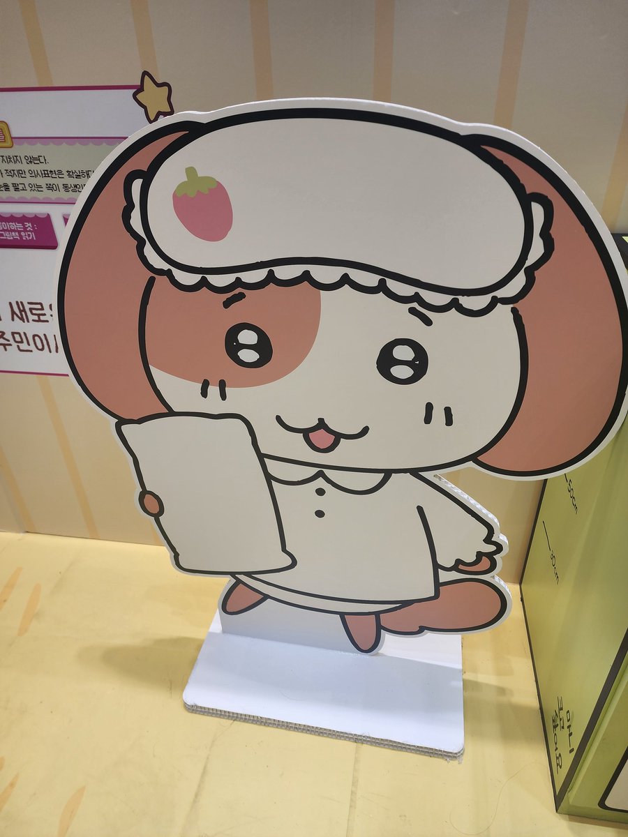 2Tea_nepen's tweet photo. 묘냥이와 멍구 팝업 놀러왔떠염
#홍대팝업 #묘냥이와멍구 https://t.co/I0cU77v6zS