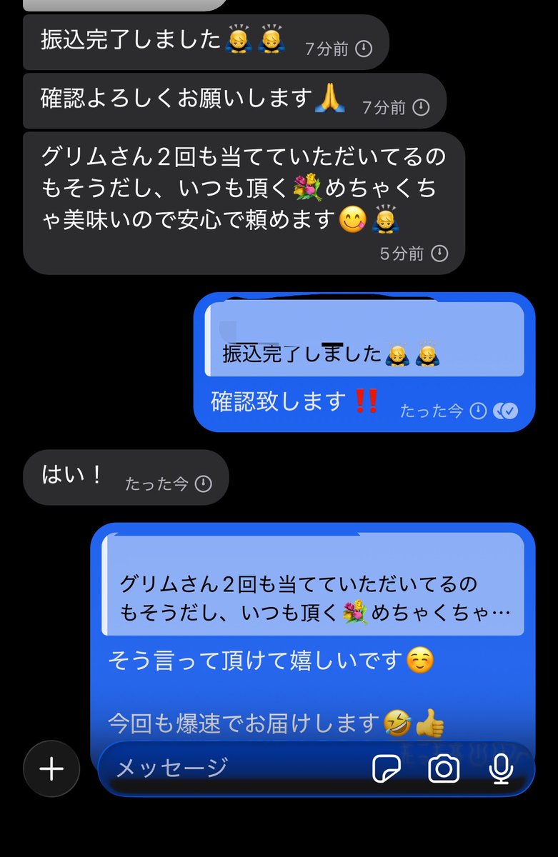 GLIM_2nd's tweet photo. 皆さんいつも本当に有難う御座います🙇

初めての人も郵送は怖いかもしれませんがうちは安心安全サポートしながらスピーディに対応致します🤝

匂い漏れなし、ステルス梱包でお届け致します📦 https://t.co/kOwqRgj3Rp