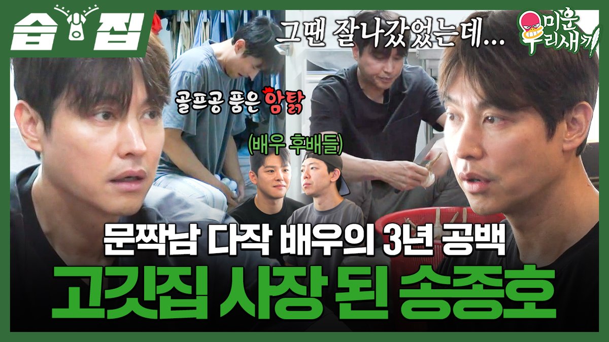 SBSNOW tweet media