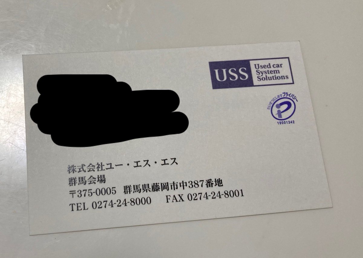 soratakon's tweet photo. 車をワンダーベースというところで売却したがお振込み期限になっても振り込みがされず、音信不通で連絡取れなくなり、調べてみたところUSSオークションに車があり、個人で行っても相手にしてもらえず困ってます
他にもワンダーベースに騙されて被害者がおり、USSに関して動ける方いたらご連絡ください https://t.co/RxlZnelr4S