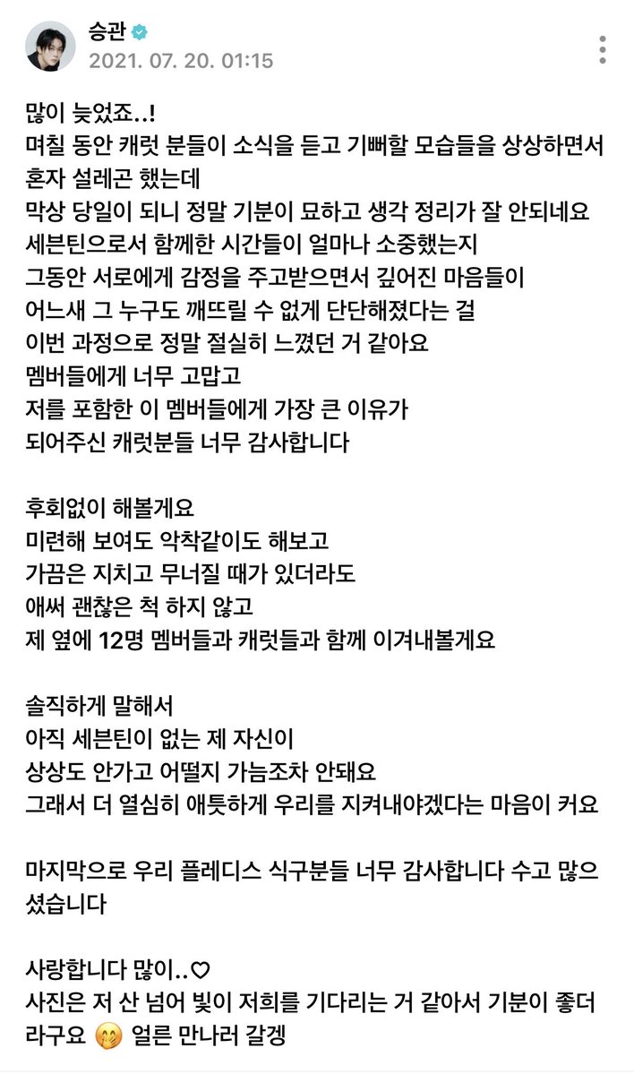 Boo_zhiren's tweet photo. 5년 전: 아직 세븐틴 없는 삶은 상상이 안된다
현재: 아 나 재계약했더니 덥네~ https://t.co/DakQzfy7q2