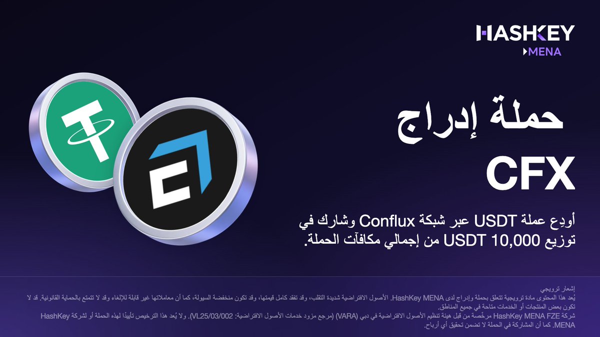 HashKey MENA tweet media