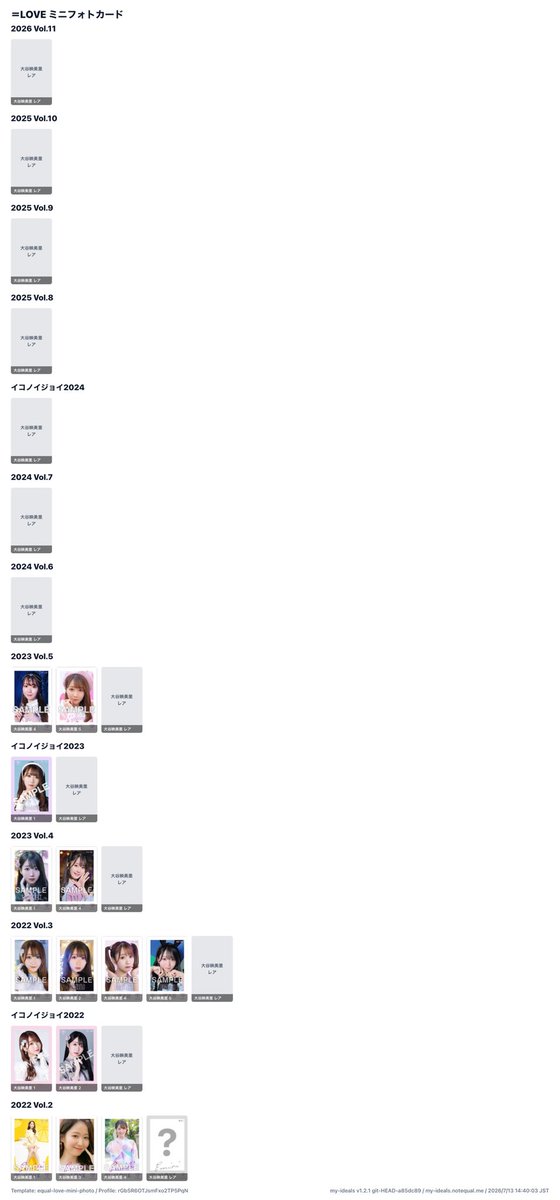 トレ垢 tweet media