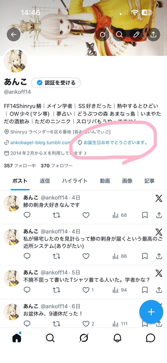 ankoff14's tweet photo. 今年もなぜか風船飛びません😇 https://t.co/S1NE6hzYuo