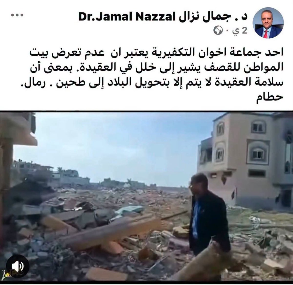 kamelll95's tweet photo. الموجود في الصورة هو الدكتور مروان الهمص اسير عند الاحتلال الصهيوني .
طول عمرك صعلوك يا جمال https://t.co/QTYq21PDpd