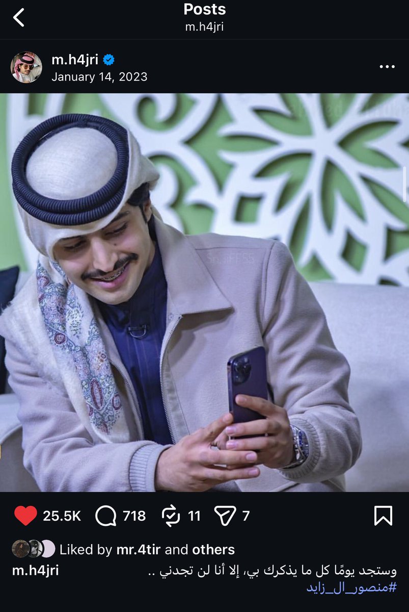 mansour411_'s tweet photo. قصايد :شعـر: شعور :خذلان :فرح :سعاده :عزة نفس :ملجأ الي الله :عائله : … 
- كل صوره تتكلم عن نفسها واحساسها 🌷
وهذا أجمــل شيء فحساب 
- #منصور_ال_زايد فالانستا .. https://t.co/xJeVnUqp3Z
