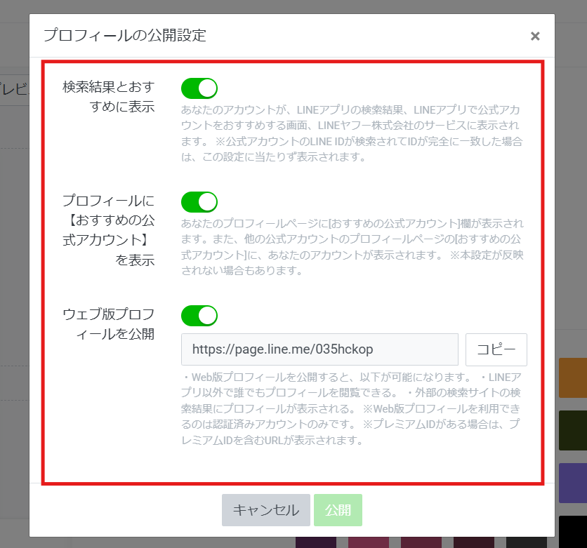 ouchi_office's tweet photo. https://t.co/TlyWQUsFhi