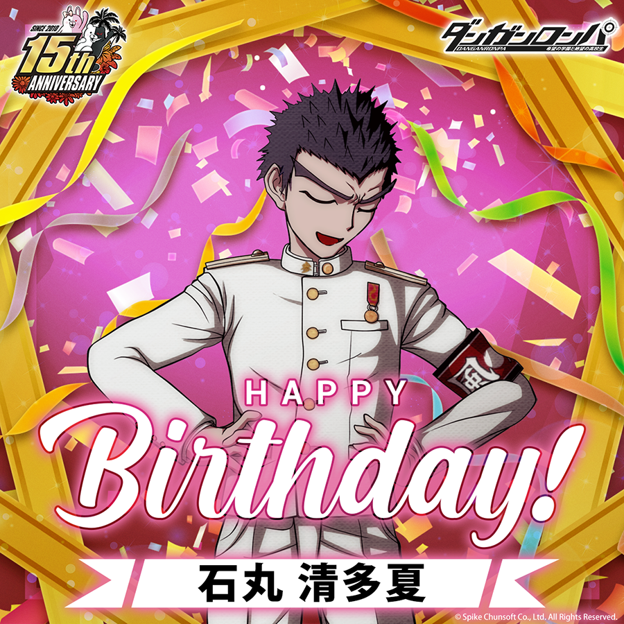 dangan_official's tweet photo. 8月31日は超高校級の風紀委員、
石丸清多夏のお誕生日です👨‍🎓

「僕の名前は石丸清多夏だ！座右の銘は質実剛健！
お互い、学業に切磋琢磨して頑張ろうではないか！！」

CV： 鳥海浩輔

おめでとうございます‼️

#ダンガンロンパ #石丸清多夏生誕祭2026 https://t.co/mJfSFOpbm3