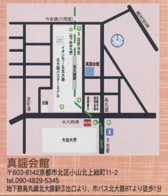 hakusasonso's tweet photo. 令和8年 花習塾 紬の会

thread-46　
井上家寿子（京舞井上流舞踊家）
ナビゲーター　片山伸吾（観世流能楽師）

2026年9月13日（日）　午後3〜5時
会　場　白沙村荘 大画室 存古楼　
https://t.co/xTks8hdW6X

参加費　¥3,000
先着　70名

予約は下記まで
花習塾Web site
https://t.co/Zhg8wgW9F8 https://t.co/MiqDO9T2uA