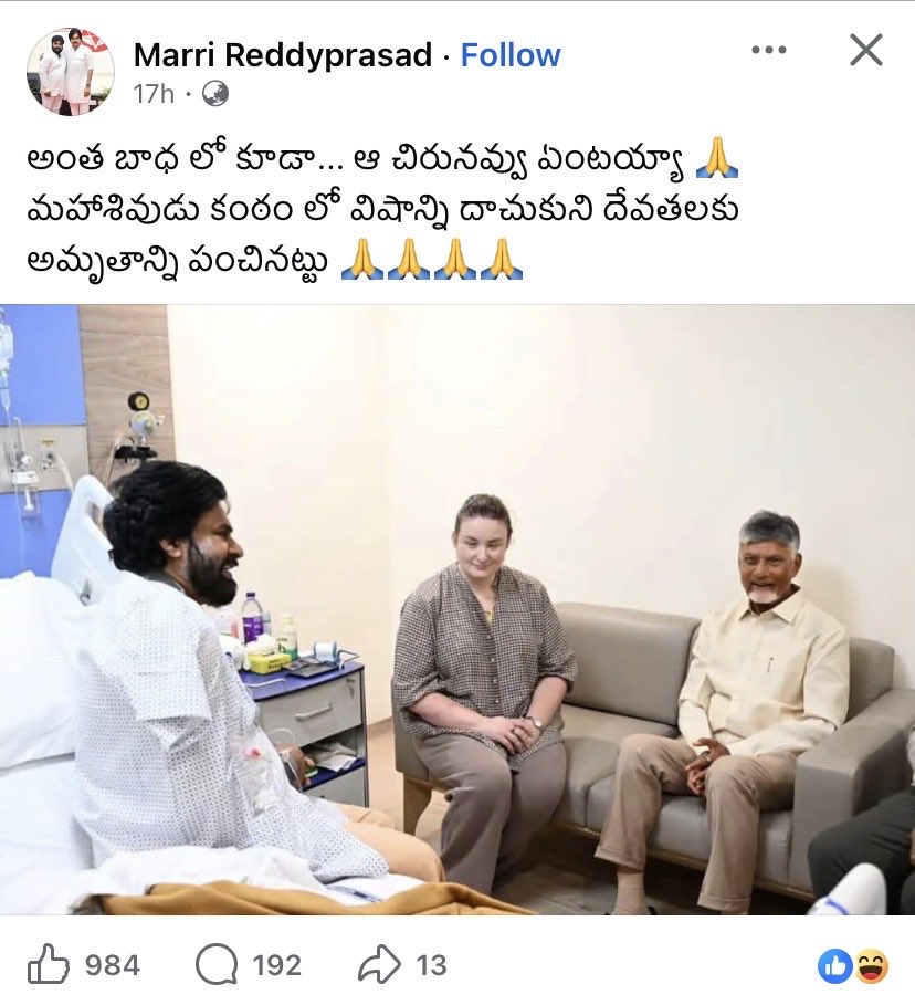 BeastOfYSRCP's tweet photo. రుద్దడానికి కూడా ఒక హద్దు ఉంటుంది 🤦🏻‍♂️ https://t.co/fts346GTB8