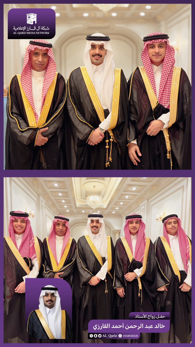 Qarzi_1's tweet photo. تـهـانـيـنـا  | 

أجمل التهاني والتبريكات لإبننا الأستاذ :
خالد عبدالرحمن أحمد #القارزي

..

كامل التغطية عبر #سناب قبيلة #آل_قارز 
  https://t.co/3zaasRngy3

#أفراح_آل_قارز
#قبيلة_آل_قارز https://t.co/7C9etyPizf