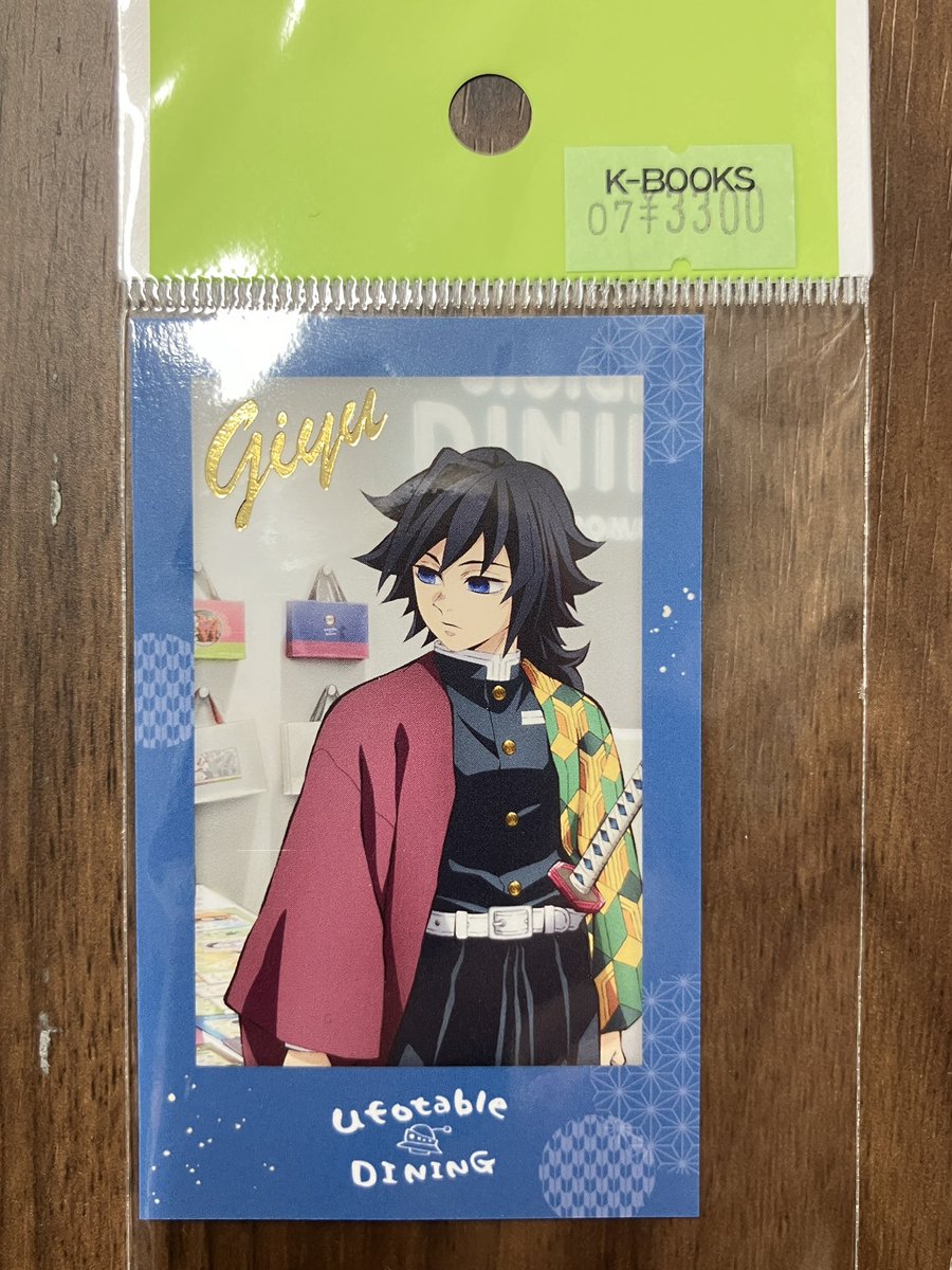 入荷情報】 鬼滅の刃 ufotable DINING HIROMA イラストランダム