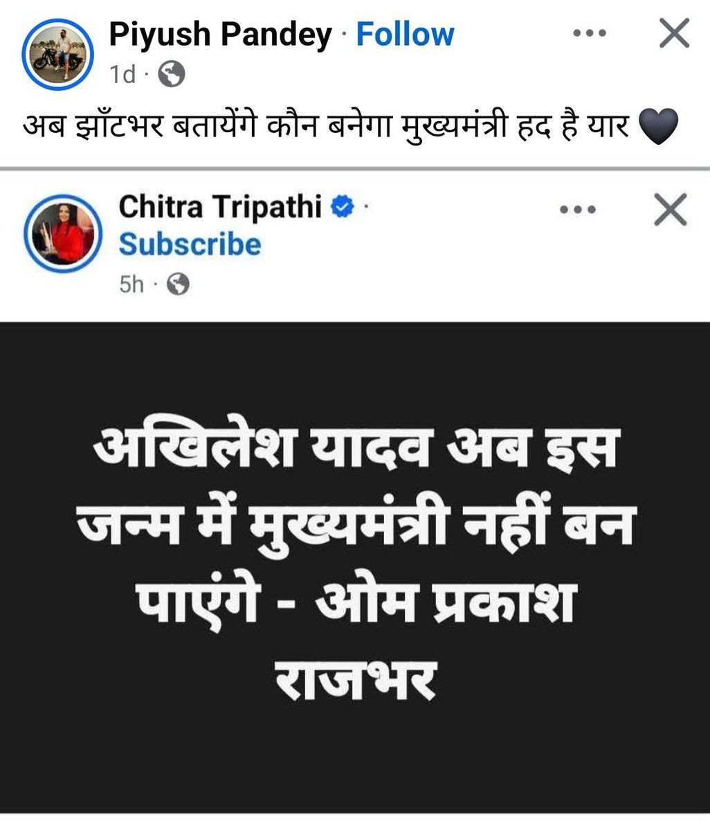 051973L's tweet photo. मैं पांडेय जी की कड़ी निंदा करता हूँ 😤 https://t.co/DLyHdjY27r