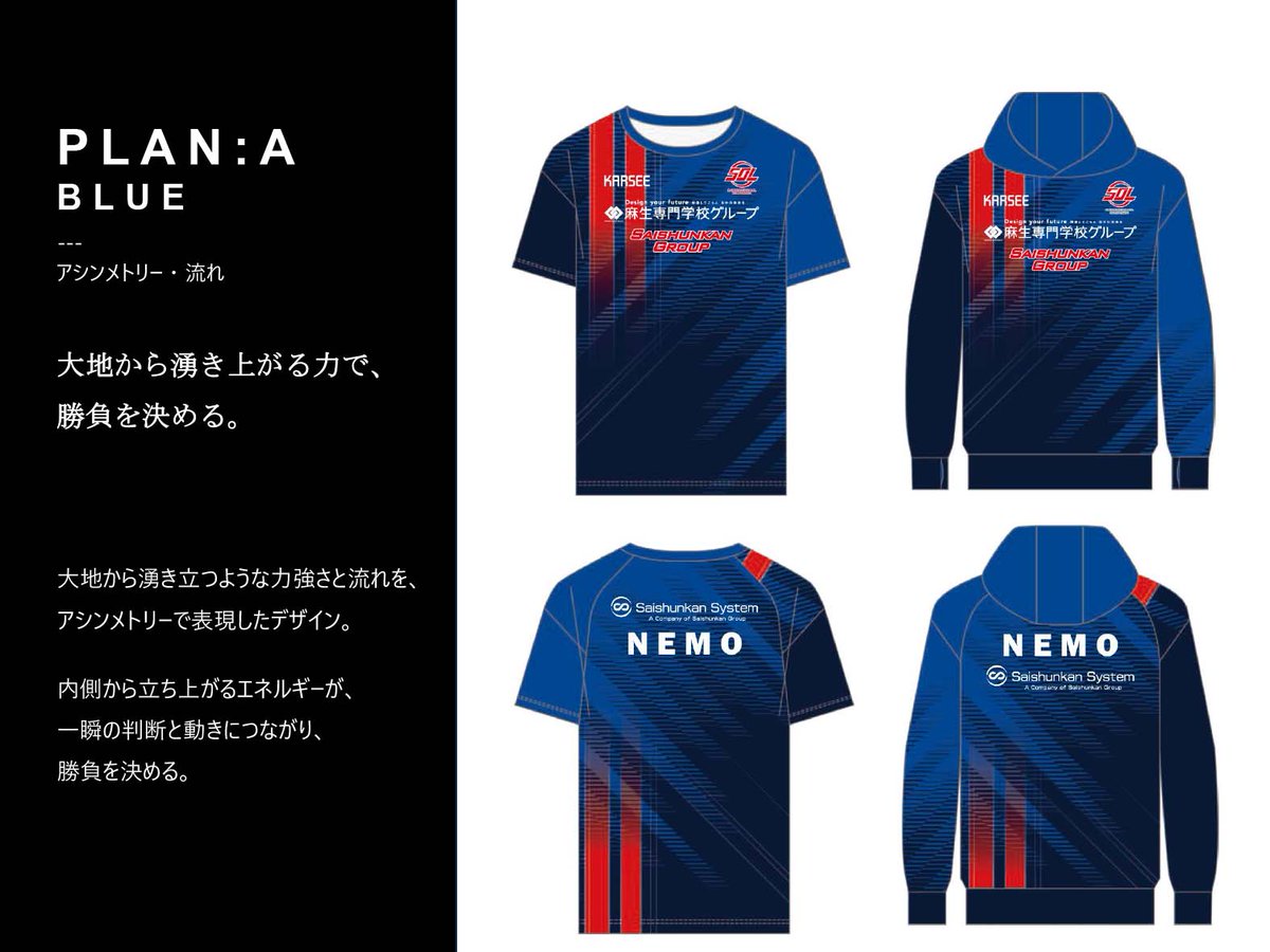 カーシーカシマ㈱eSports tweet media