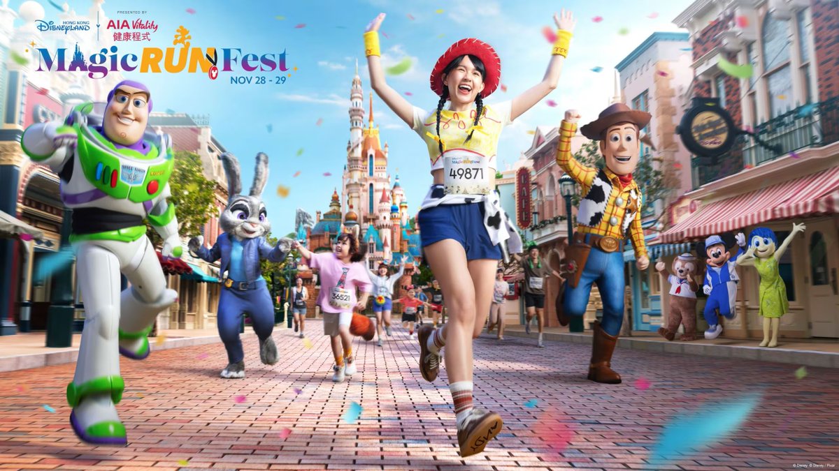 香港ディズニー 【マジック・ラン・フェス】 申し込み日、解禁