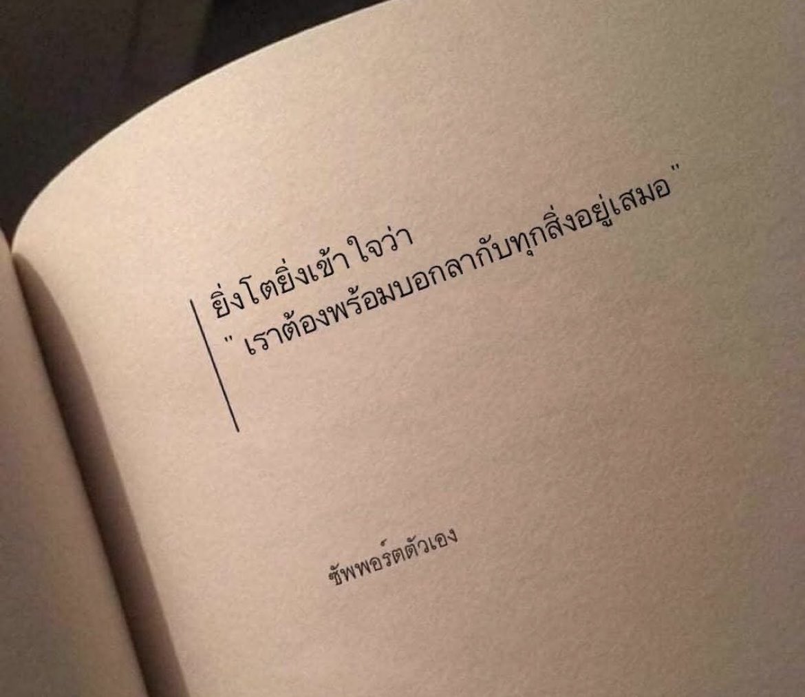 alincharm's tweet photo. ถึงไม่พร้อมก็ต้องพร้อม… https://t.co/Vl5CpxlJfL