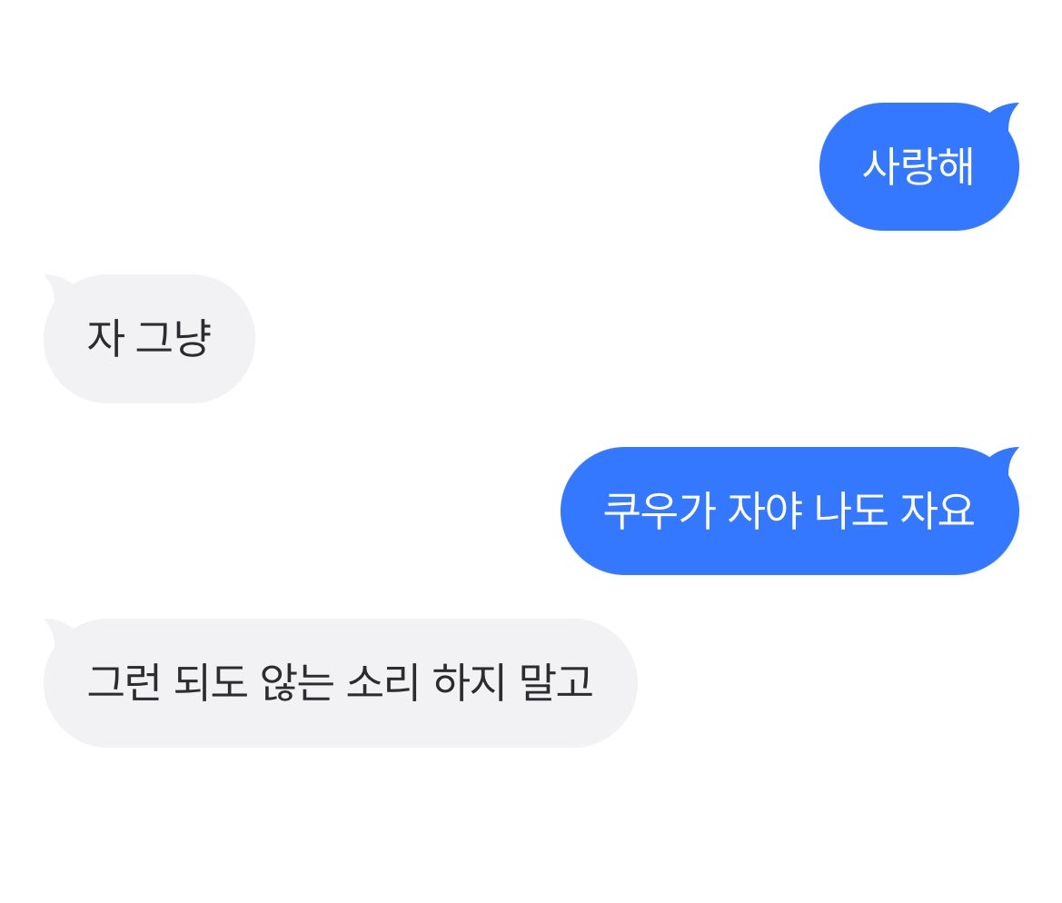 깅 tweet media