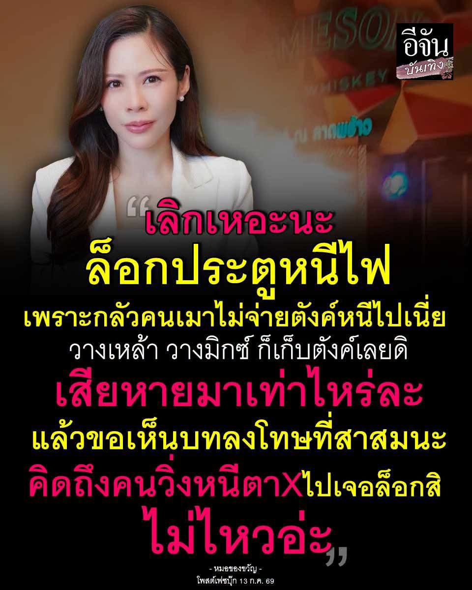 ArickBang's tweet photo. สรุปแล้วที่หนีกันไม่ได้นี่คือล็อคประตู กลัวคนไม่จ่ายตังค์หรอหรือยังไง ถ้าเป็นแบบนี้จริงๆคือเห*้ยมากเลยนะ🤬🤬🤬
#ไฟไหม้ #ลาดพร้าว #ไฟไหม้โรงเบียร์ลาดพร้าว https://t.co/8Dz5aB7qte