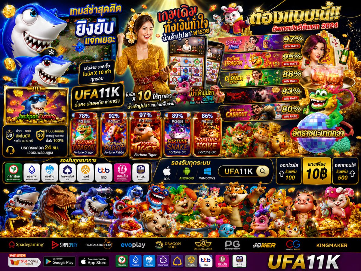 WhitneyKel27d2's tweet photo. แจกเครดิตฟรี
💰UFA11K เว็บแตกง่ายจ่ายจริง‼️
📱ปล่อยแตกทุกเกม แจกทุกยูส📈
กีฬา มวย หวย สล็อต คาสิโน ครบวงจร💸
สมัครฟรี👉🏻https://t.co/Rim4o26uPS
#เครดิตรฟรี 
#เครดิตฟรีลูกค้าใหม่ 
#เครดิตฟรีไม่ต้องฝากไม่ต้องแชร์ล่าสุดวันนี้ https://t.co/68aSayuOgK