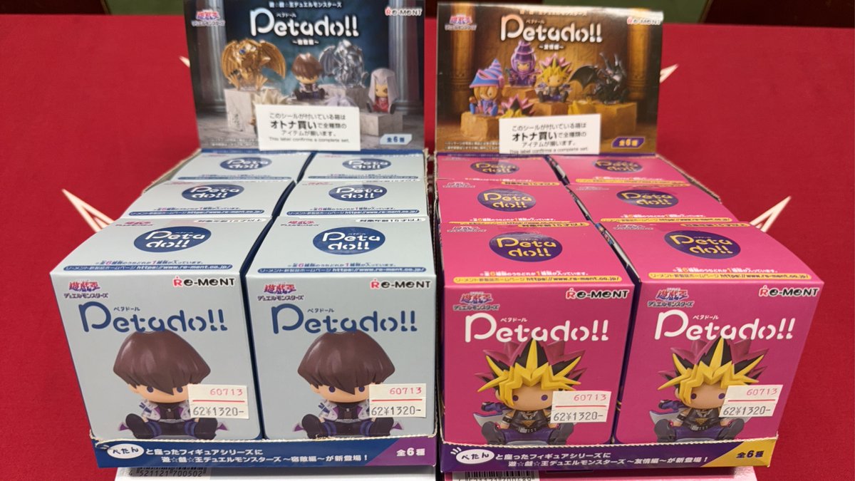 songoku0701's tweet photo. 【新入荷情報】
遊戯王グッズ
「petadoll 遊戯王デュエルモンスターズ ～友情編～」
「petadoll 遊戯王デュエルモンスターズ ～宿敵編～」
入荷しました！1個1320円（税込）
デスクトップの癒しにどうぞ。
よろしくお願いしますm(_ _)m https://t.co/2YWzAnHo14