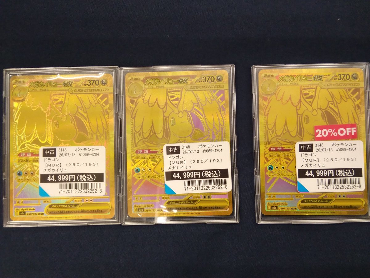 ✨️本日のラッキーカラー金色の方、金運アップしたい方✨️】 メガ