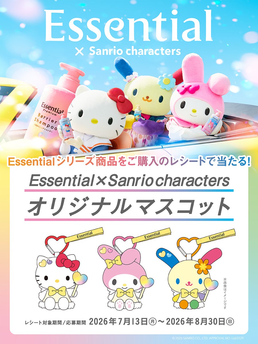 【超希少全14巻】サンリオ モダンロマンス キャスリーン.E .ウッディウィス Essential(エッセンシャル) on X: 