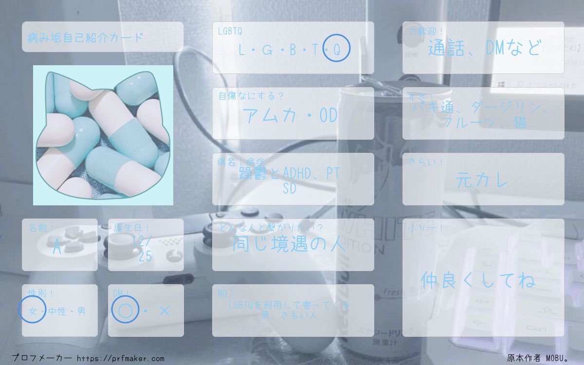 bronzolpidem's tweet photo. ꒰ঌʚ プロフィール ɞ໒꒱
名前：𝔸
凍結したのでまた繋がってくれると嬉しいです(*^^*) https://t.co/LVza86DiL7
