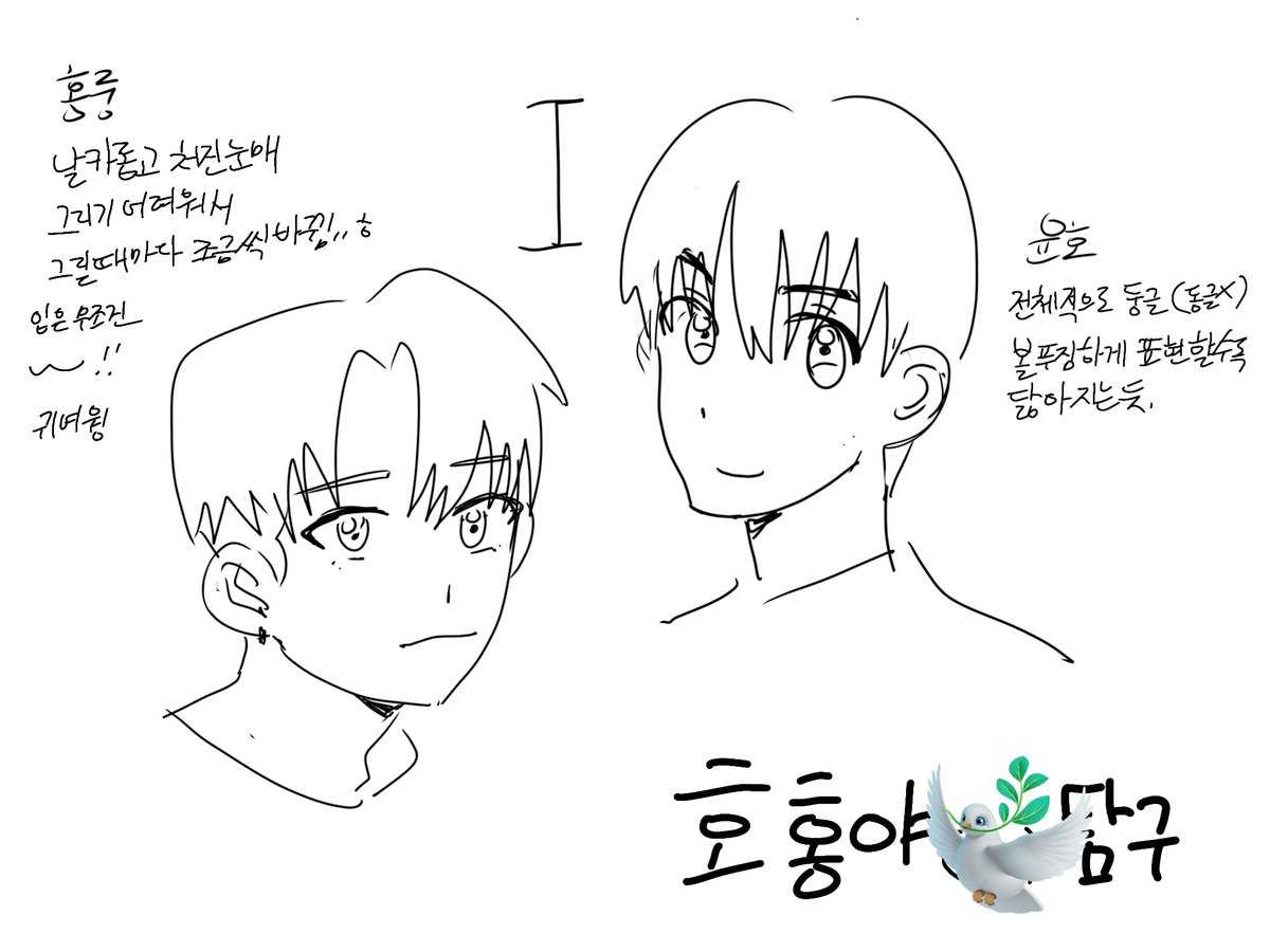 tinytam8's tweet photo. 호홍야 그리기 https://t.co/hneCTrQ4P3
