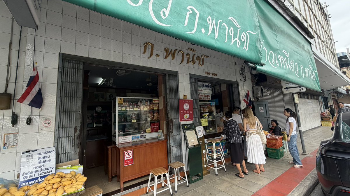 B6r4yN's tweet photo. マンゴー・スティッキー・ライスを食べに、有名店へ

美味しくてペロリ😋

https://t.co/jmZF4Z8Sv7 https://t.co/YFyfOTzx0Z