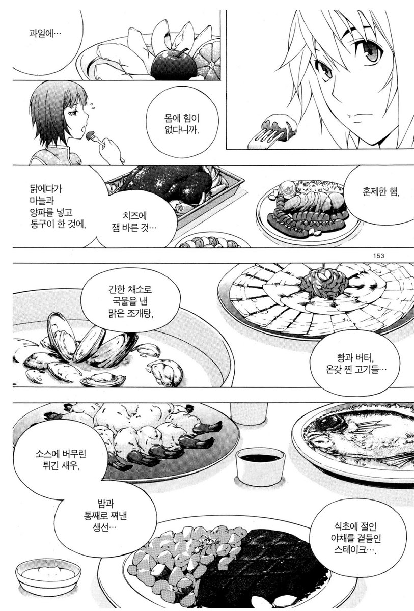 11000E's tweet photo. https://t.co/9NkPX4FJot