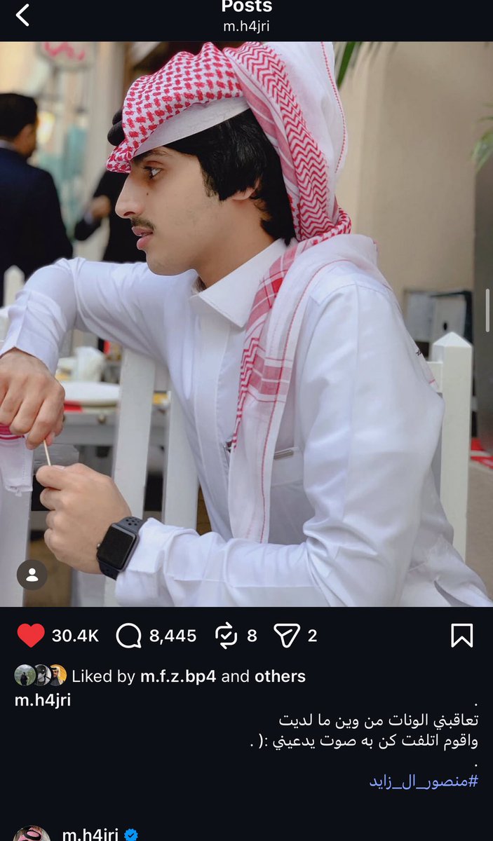 mansour411_'s tweet photo. - حساب #منصور_ال_زايد !! .. 
 فالانستا جدًا مميز ؛ .. ‘ m.h4jri ‘ https://t.co/6Tmbftx4HJ