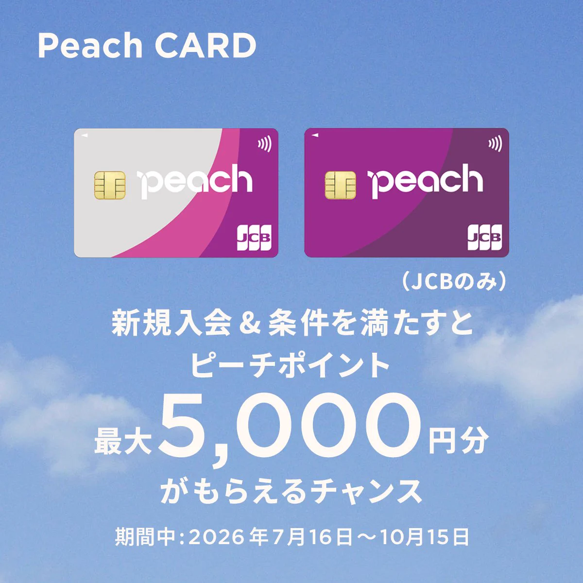 ピーチ様確認用 ② ピーチ様確認用 ピーチ様確認用①③ 公式】Peach